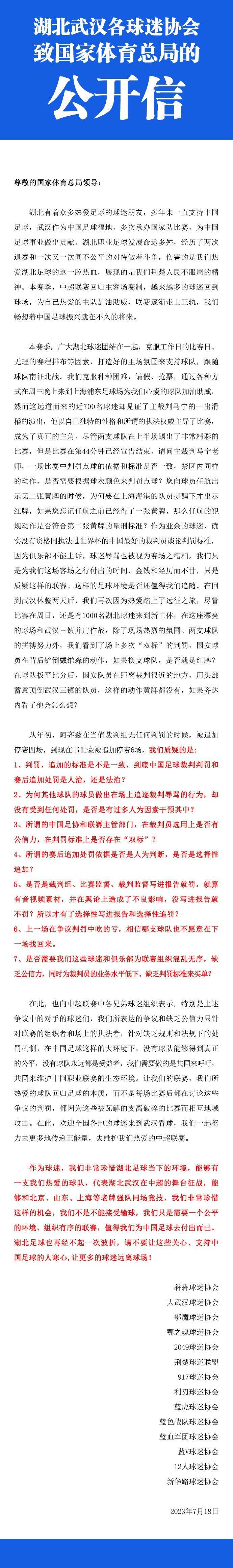 陈泽楷自然也知道母树大红袍有多珍贵，连忙摆手道：这怎么使得，武夷山母树茶叶市面上越来越少，更是吴总珍藏，我怎能夺人所爱。